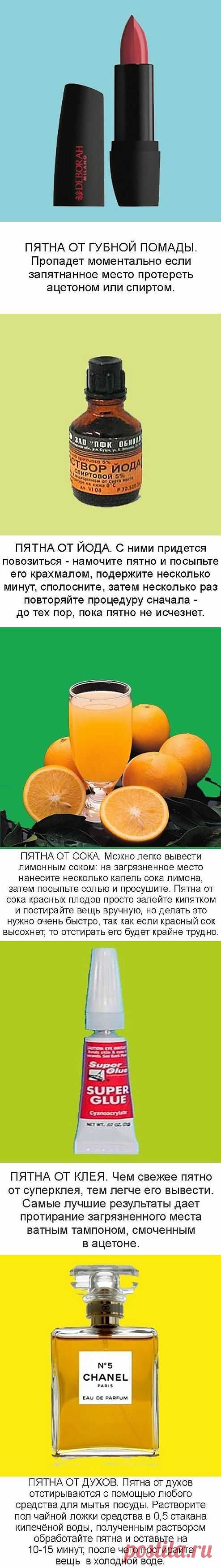 ПОЛЕЗНЫЕ СОВЕТЫ В КАРТИНКАХ.