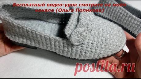 ТУФЛИ ЖЕНСКИЕ НА ПОДОШВЕ ТЭП