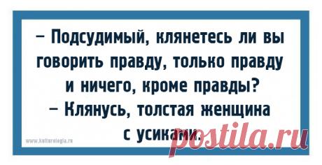 Чтоб я так жил, или 15 одесских анекдотов, которые не совсем и анекдоты (выпуск №34)