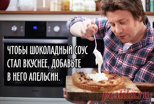 40 кулинарных советов, которые сделают из вас шеф-повара