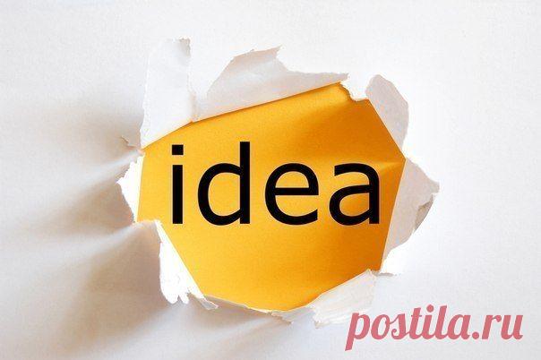 Где брать идеи для стартапов / Основы бизнеса