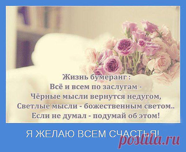 Интересные новости