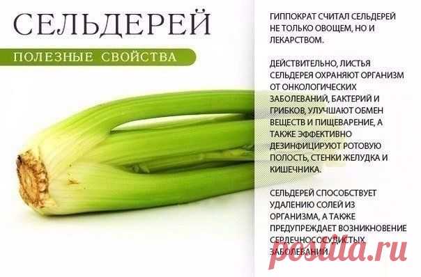 НА ЗАМЕТКУ!