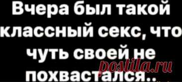 Выпуск №6491 - выпуск анекдотов сайта вокруг смеха