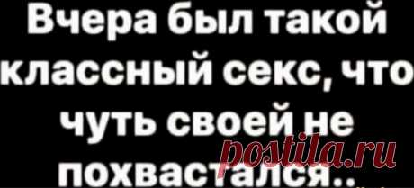 Выпуск №6491 - выпуск анекдотов сайта вокруг смеха