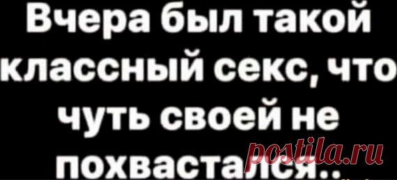 Выпуск №6491 - выпуск анекдотов сайта вокруг смеха