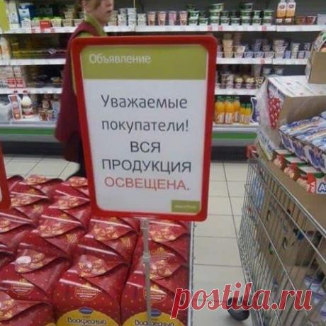 И смех, и слезы. 20 людей, которые прогуляли все уроки русского языка! | Чёрт побери Безграмотность, увы и ах, бич современных людей. Но что позволительно третьекласснику или пятикласснику, совершенно неприемлемо для людей, чьи школьные годы уже давно позади. Особенно если это люди с претензией на репутацию или статус. Честно говоря, не знаю, смеяться тут больше или плакать… 1. Сразу видно, скоро Пасха   2. Ну ооочень крутой call-центр  3. С детства маркетолог залипал на т...