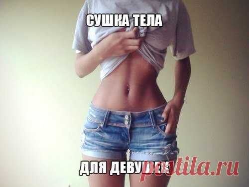 0% жирности | ВКонтакте