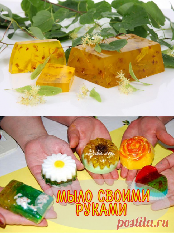 Как сделать полезное и красивое мыло — Делимся советами