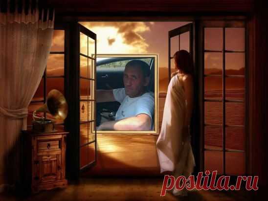 «НАЙДИ МЕНЯ...»