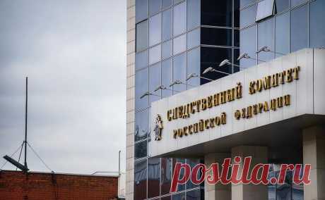 СК поручил проверить школу в Калининграде из-за не знающих русский детей. Председатель Следственного комитета Александр Бастрыкин поручил проверить одну из школ в Калининграде из-за жалоб на детей мигрантов, не знающих русский язык, сообщает пресс-служба ведомства в телеграм-канале.