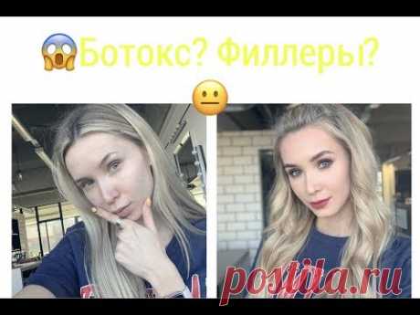 КАК ВЫГЛЯДЕТЬ КРУТО? ДОРОГО? 3 ПРОСТЫХ ПРОЦЕДУРЫ!!!!