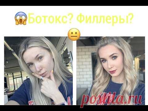 КАК ВЫГЛЯДЕТЬ КРУТО? ДОРОГО? 3 ПРОСТЫХ ПРОЦЕДУРЫ!!!!