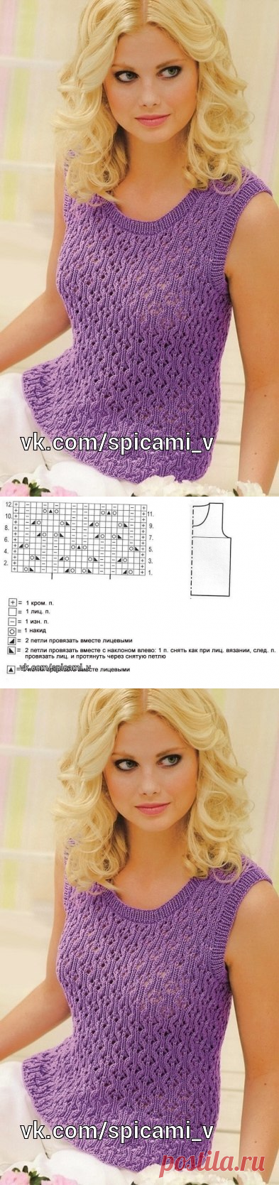Схема вязания кофточки спицами с ажурным узором — Сделай сам, идеи для творчества - DIY Ideas