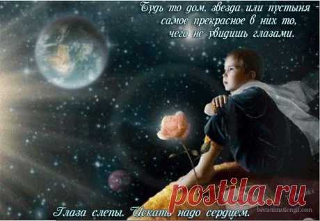 Интересные новости