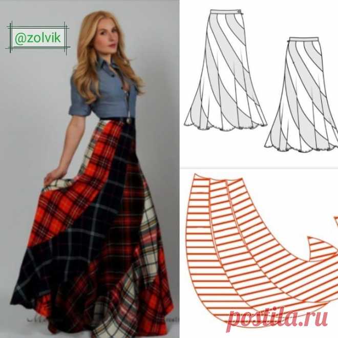 🔴ВЫКРОЙКА ЮБКИ-СПИРАЛЬ В КЛЕТКУ
📍 #юбки_zolvik
💠
🍀 #SewingPatterns #sewing
#выкройки #выкройка #шитье #крой
#СвоимиРуками #vikroyki #ПошивОдежды
#МоделированиеОдежды
#КонструированиеОдежды #ШьюСама
#ОдеждаСвоимиРуками #лекало #шью
#хобби #style #handmade #шьем  #шьемсами 🍀 #юбки #юбка_спираль
