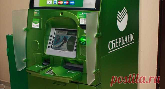 Как защитить себя от кражи денег через банкомат или терминал - Hi-Tech Mail.ru