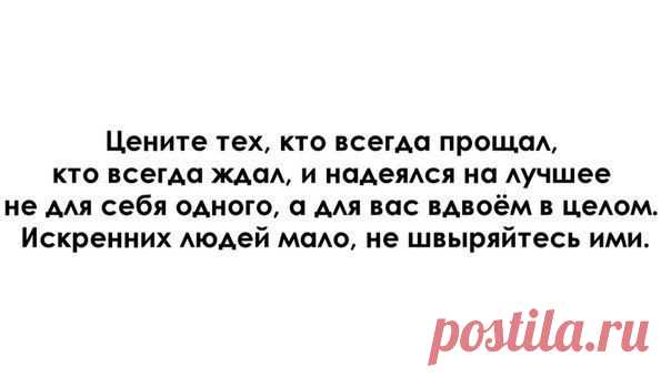Интересные новости