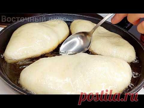 50 ЛЕТ РЕЦЕПТУ МОЕЙ БАБУШКИ!! ВСЕ ИЩУТ ЭТОТ РЕЦЕПТ. ОТКРОЮ СВОЙ СЕКРЕТ | Восточный вкус