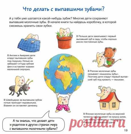 МИФ Детство - Фото Хроники | Facebook