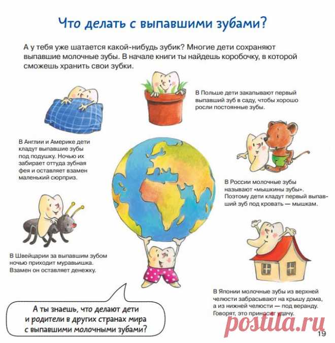 МИФ Детство - Фото Хроники | Facebook