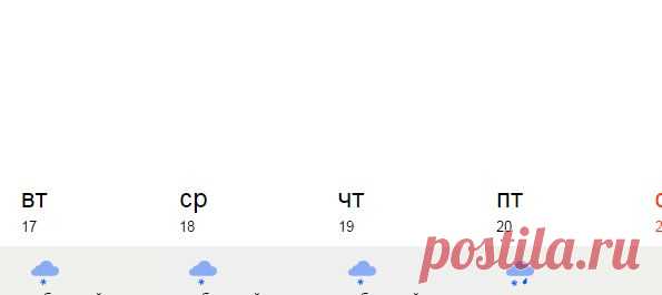 Прогноз погоды в Безенчуке на 10 дней — Яндекс.Погода