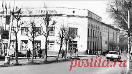 История города Кизела