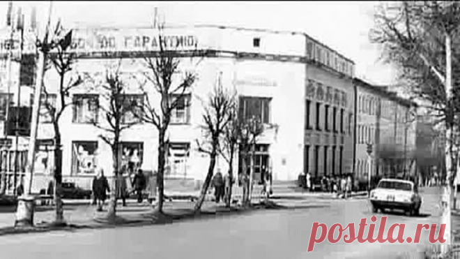 История города Кизела