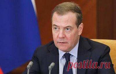 Медведев заявил, что США могут получать финансовую выгоду от "помощи Киеву". Зампред Совета безопасности также отметил, что целью вмешательства Вашингтона является "выпуск оборонной продукции для увеличения объемов военного производства и создания рабочих мест"