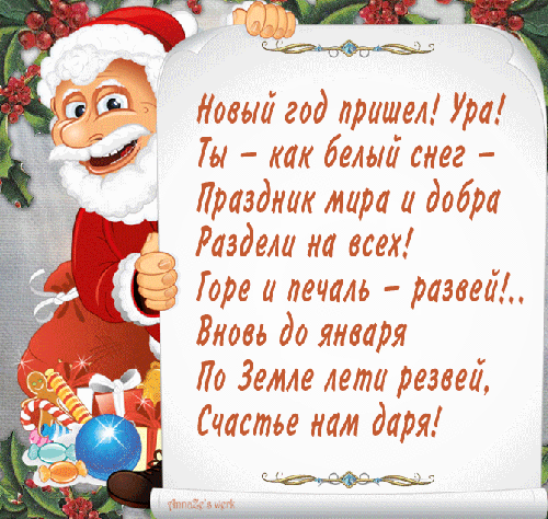 Самые красивые открытки С Новым годом и Рождеством Христовым