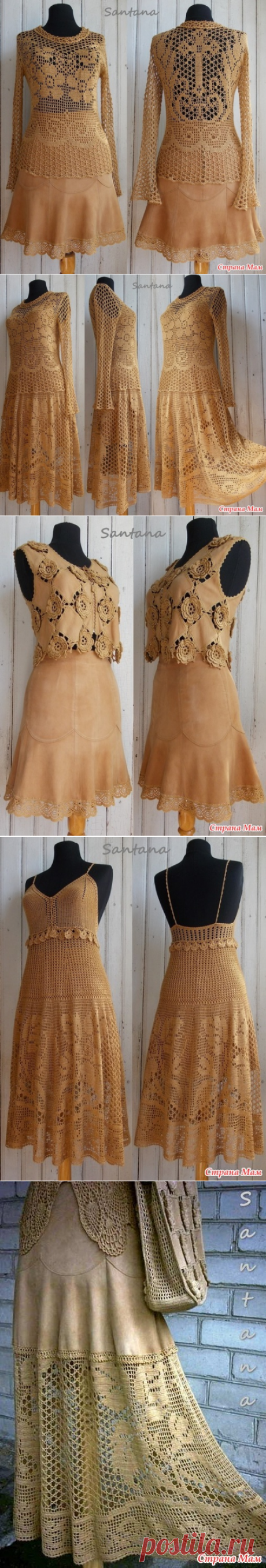 Коллекция &quot;Замш и ажур&quot;. Очередные переделки. - Вязание - Страна Мам