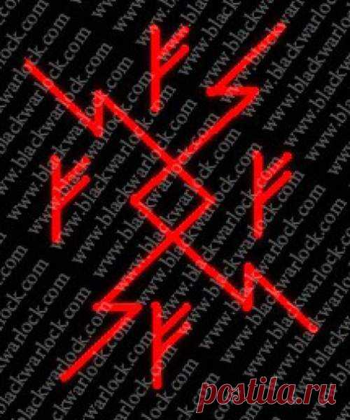 Талисман для получения денег.