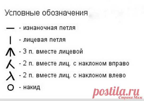 Кофточка - Вязание - Страна Мам