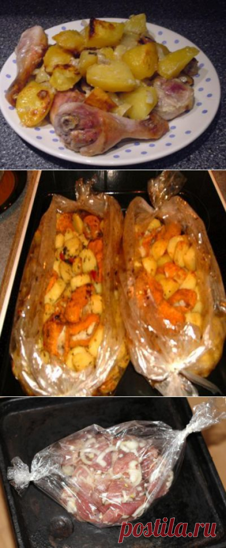 Запекаем в рукаве мясо , рыбу , картошку , шашлык 4 вкусных рецепта