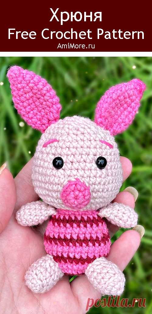 PDF Хрюня крючком. FREE crochet pattern; Аmigurumi animal patterns. Амигуруми схемы и описания на русском. Вязаные игрушки и поделки своими руками #amimore - маленькая свинка, поросёнок, свинья, поросенок из детского мультфильма Винни Пух, Дисней.
