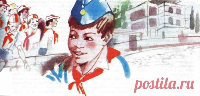 Рисунки А. Борисова.  об "Артеке" – Станислав Фурин.