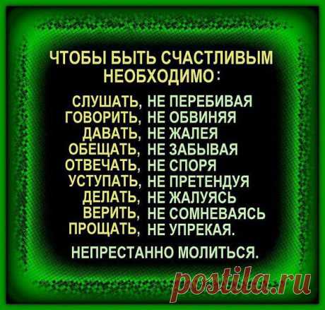 Интересные новости