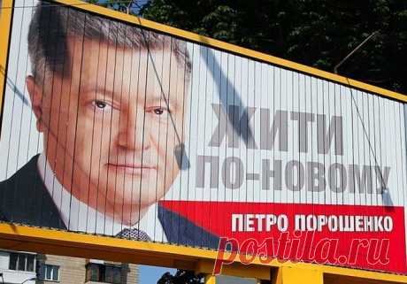 Когда Порошенко помер