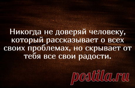 Еврейская пословица, которая заставляет пересмотреть отношение к близким людям | Мадам Хельга | Яндекс Дзен