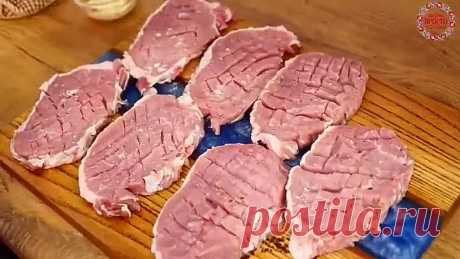 БОМБА РЕЦЕПТ! СОЧНЕЕ И ВКУСНЕЕ МЯСА Я ЕЩЕ НЕ ГОТОВИЛА!