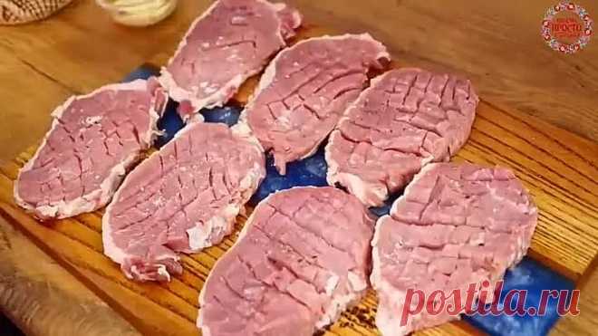 БОМБА РЕЦЕПТ! СОЧНЕЕ И ВКУСНЕЕ МЯСА Я ЕЩЕ НЕ ГОТОВИЛА!