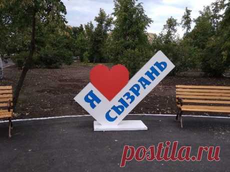 Благоустройство территорий