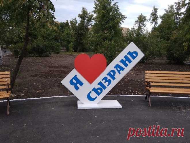 Благоустройство территорий