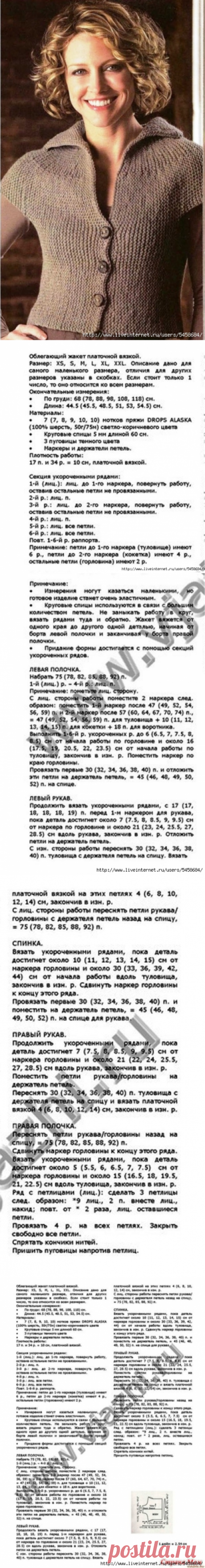 Облегающий жакетик платочной вязкой.