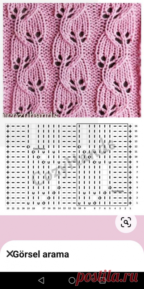 Pin page