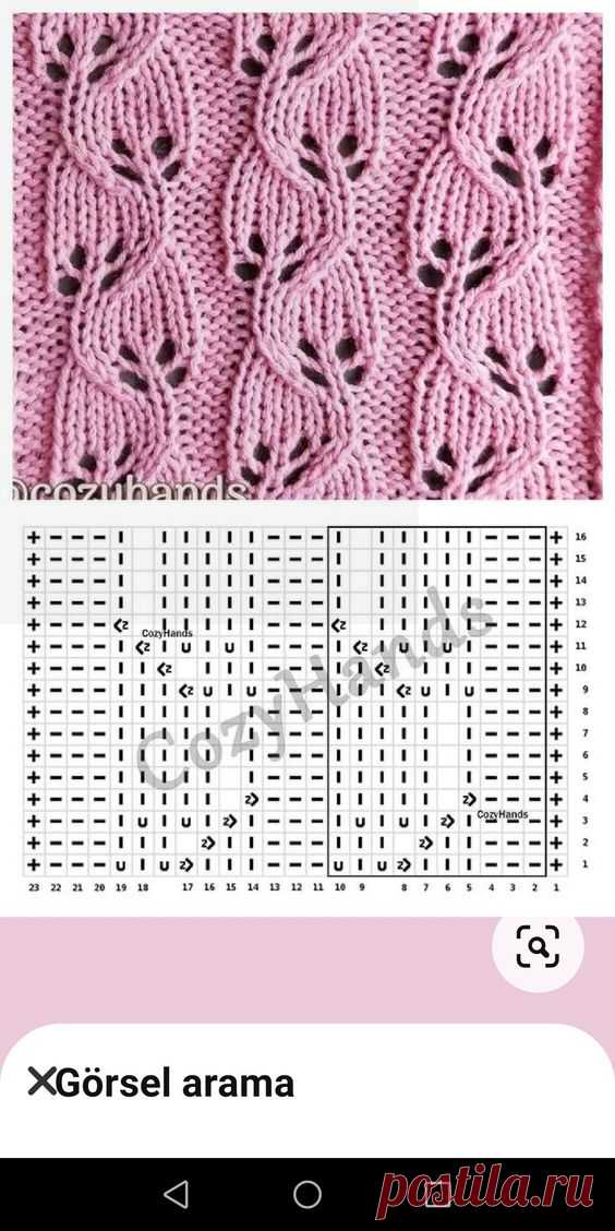Pin page