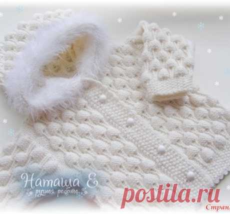 Узор &quot;Малинки&quot;. Схема+видео