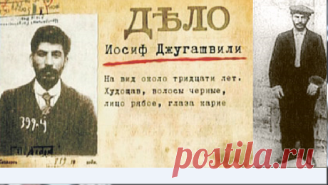 Всё тайное становится явным | Чёрт побери Впервые упоминание об этой папке появилось в мировой печати в 1956 году (ранее об этом писали только небольшие русские эмигрантские издания). Американский журнал «Лайф» напечатал статью Александра Орлова под заголовком «Сенсационная тайна проклятия Сталина». В нем содержалась совершенно невероятная версия причины уничтожения им армейской элиты СССР в 1937 году, чем многие объясняли потом катастрофическое для нашей страны начало вой...