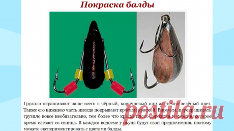✔ Зимняя ловля окуня на балду