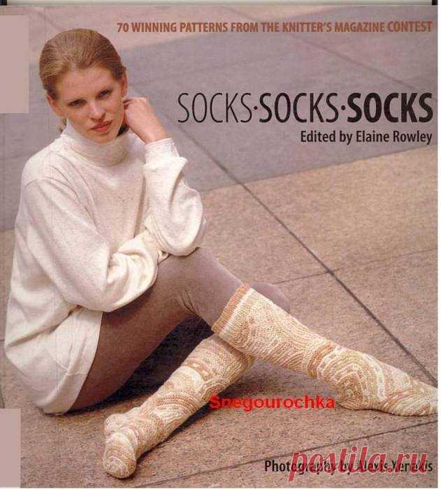 Socks - Socks - Socks: 70 Winning Patterns from Knitters Magazine Contest